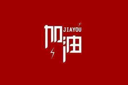 南昌翟云文化体验活动有限公司科技旗下智慧树推出免费在线课程助力“停课不停学”